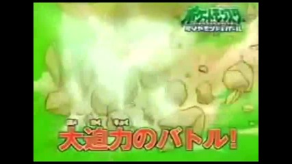 Pokemon Galactic Battles episode 16 and 17 - info
