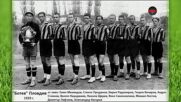 Новите победители в "Нашата игра"