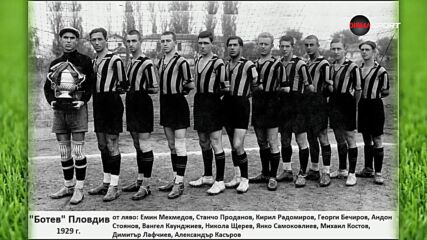 Новите победители в "Нашата игра"