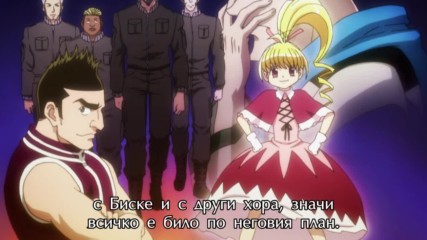 [ Bg Subs ] Hunter x Hunter (2011) - 076 [ Satsugai Fan Subs ]