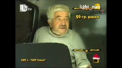 Ноември Класация[2009] - Госпоодари на Ефира 1.1.2010