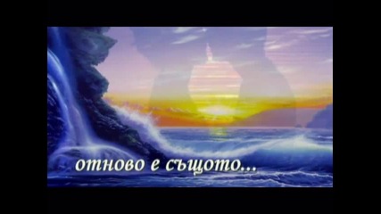Евкалиптова гора