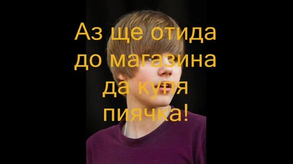 The Story 6 епизод