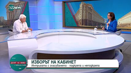 Киров: ДПС е партия със строга дисциплина и е показала в годините, че може да преодолява кризи