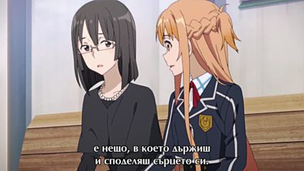 Sword Art Online Ii - 24 бг субс Финал