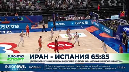 Спортни новини, 31.08.2023 - обедна емисия
