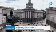 Проф. Киров: Ако се проведе референдум, има реални шансове той да бъде успешен