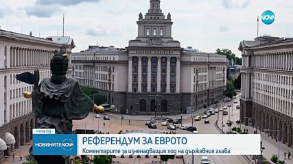 Проф. Киров: Ако се проведе референдум, има реални шансове той да бъде успешен