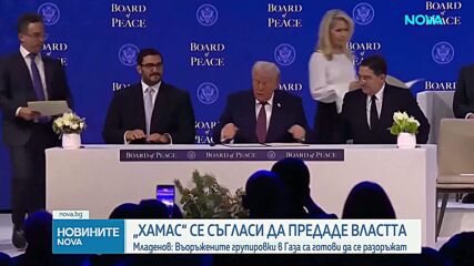 Николай Младенов: „Хамас“ се съгласи да предаде властта в Газа