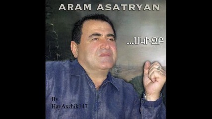 Aram Asatryan - Ani 