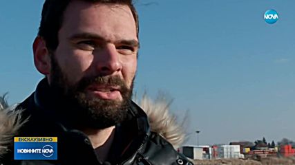 Новините на NOVA (14.01.2019 - следобедна емисия)