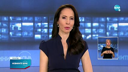 Новините на NOVA (19.05.2022 - късна емисия)