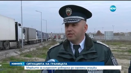 Новините на Нова (17.11.2015 - обедна)