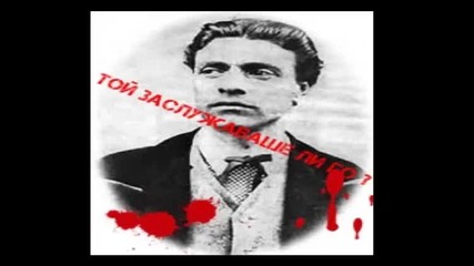 България Над Всичко