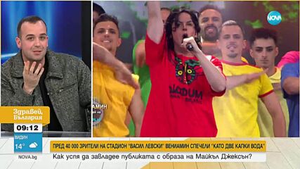 Пред 40 хиляди на стадион „Васил Левски“ Вениамин спечели „Като две капки вода“