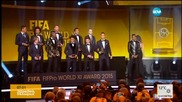Лионел Меси спечели Златната топка за 2015-а