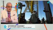 Пресечна точка | 17 мар. 2026