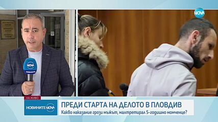Адвокатът на обезобразеното 5-годишно дете от Пловдив: Има индикации и за сексуално насилие