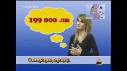 Телевизионните Измами/Гаври В 7дниTV - Господари На Ефира