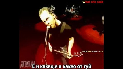 Metallica - So What Превод
