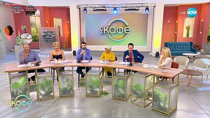 Цвети Радойчева за музикалните си проекти - „На кафе” (30.11.2023)