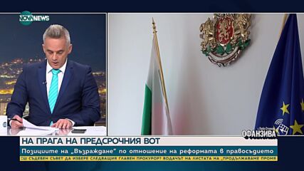 Петър Петров: Процедурата за избор на нов главен прокурор не е законосъобразна