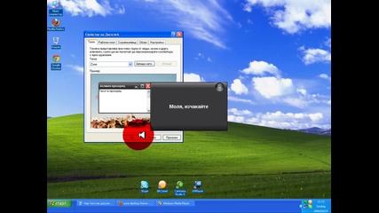 install zune desktop theme