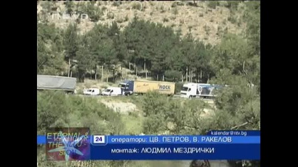 ! Челен сблъсък, тежка катастрофа на пътя за Гърция, 24 август 2010, Календар Нова Тв 