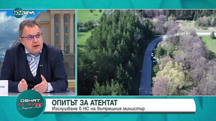 Михалев: Целта на Борисов е избори, просто играеше театър