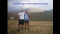 Изкачване на Връх Купена и Ботев за 1 ден