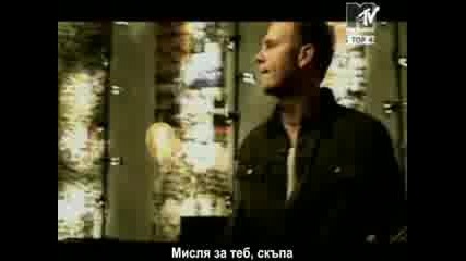 3doors Down - Here Without You Prevod