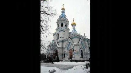 йордановден 2012г по света