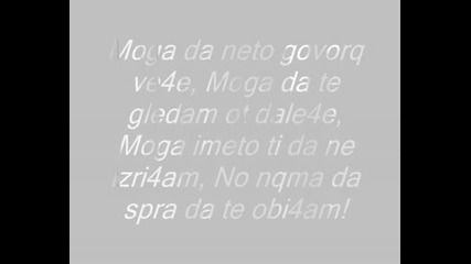 Да Обичаш Тайно Значи, Да Страдаш Безкрайно