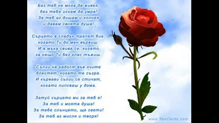 Липсваш ми...!!!