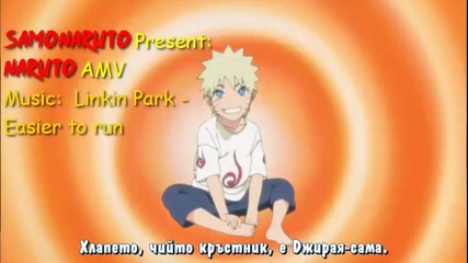 Naruto Amv- Linkin Park - Easier to run