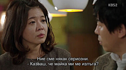 Cheer Up E11