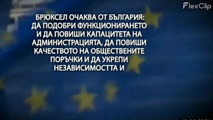 Пвр Ес