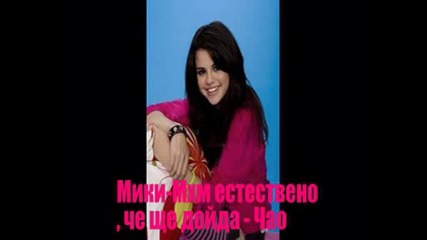 Epizod 1 of one story of the love - V mola