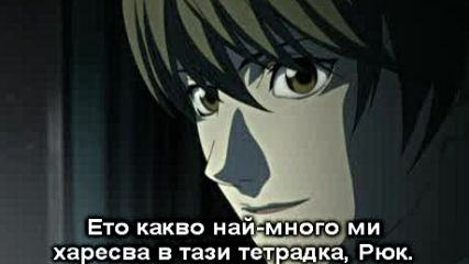 Death Note - 01 бг субс