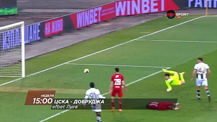 ЦСКА - Добруджа на 22 март, неделя от 15.00 ч. по DIEMA SPORT