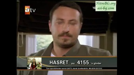Огнено сърце (gonulcelen) - епизод 13 Част 8 (последна) - Бг Суб