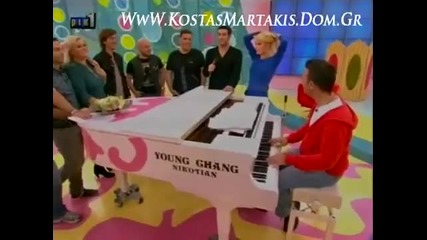 Kostas Martakis - Den Fevgo 