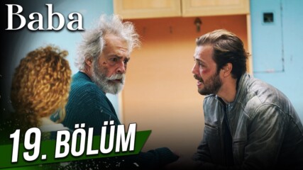 Баща, Епизод 19 С Бг Превод