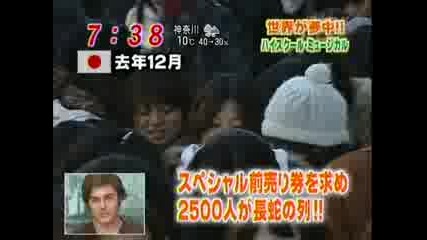 Zac Efron And Vanessa Hudgens 29.01.2009