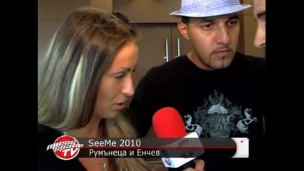 Seeme 2010 - Румънеца и Енчев за селянията 