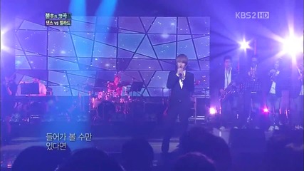 Kyuhyun & Cho Ara (his sister) - Etude of Memories ( Immortal Song 2 ) by Kim Dong Ryul + бг превод