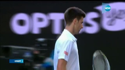 Спортни новини (24.01.2016 - централна)