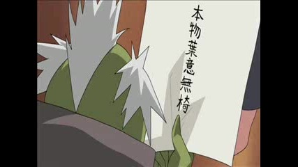 Naruto shippuuden 154 bg sub 1/2