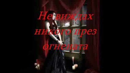 На кладата