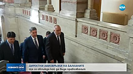 Борисов и Звиздич обмислят създаването на регионална авиокомпания